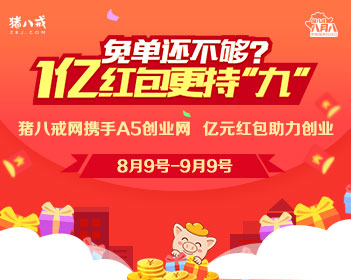 人类马拉松首次跑进2小时