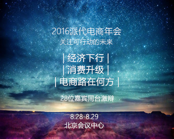 菲舰不顾中方反复喊话提醒